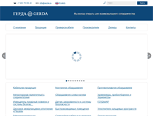 Tablet Screenshot of gerda.ru